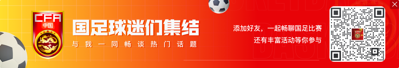 这组数据令人诧异！日本全场犯规20次，国足9次😓怎能不惨败...