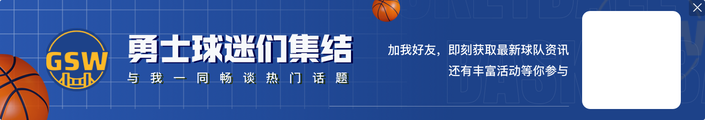 🤦‍♂️库明加赛前练习干扰球 把篮网打坏了！比赛推迟中！