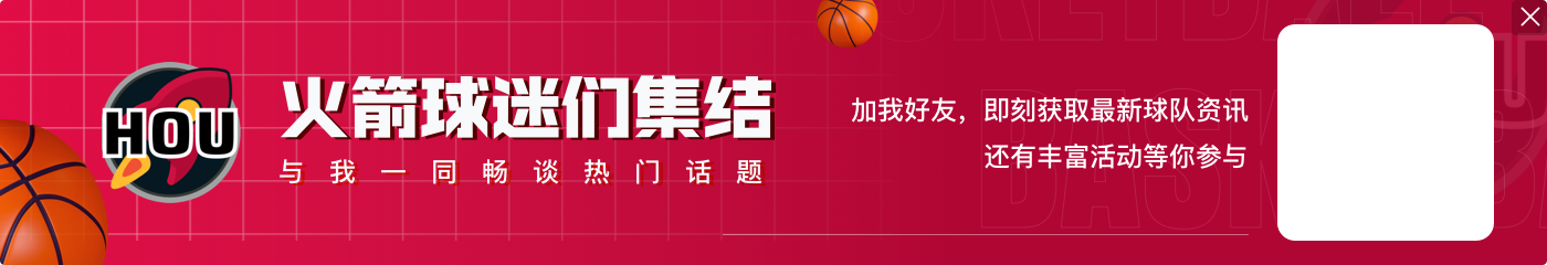 NBA交易市场暗流涌动👀你最希望看到哪名球员更换门庭？